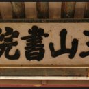 옥산2리 이미지