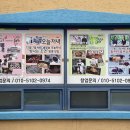 삼부자식당 이미지