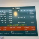 마곡 교동짬뽕
