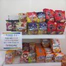 스타 익스트림 태권도 이미지