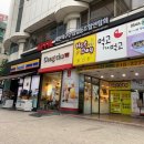 공차부천투나빌딩점 이미지