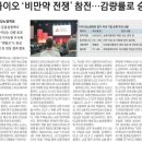 한미바이오 이미지