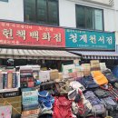 종로58길 이미지