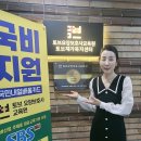 송파한국요양보호사교육원