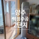 주원에어컨 이미지