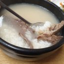 여의도양지탕 이미지