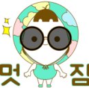 마카마카마카롱