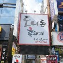 온천3동-14 이미지