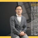 레몬직업소개소 - 서귀포시 | 레몬직업소개소