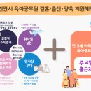 (주)천안수도 이미지