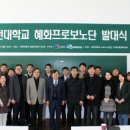 혜화 이미지