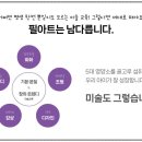 필아트 이미지