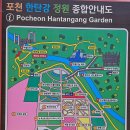 7/20(일) 포천 y형출렁다리트레킹&amp; 지장계곡 물놀이(명기대장) 이미지