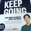 킵(keep) 티스토리
