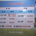 신나라스크린골프 이미지