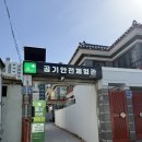 공기안전 | 광주 공기 청정주택? 공기가 안전한 집 < 세이프룸 > 후기