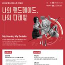 아티스트디테일 이미지
