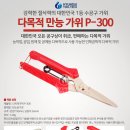 화신유통(주)
