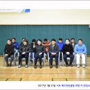 2017년 1월 21일 서부클럽 회장 이.취임식 (시협회 홍보부장 임필수 작성) 이미지