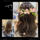 이수역미용실 살롱드키코 이수이층점 : 다크애쉬브라운 (feat. 소연디자이너)