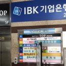 상록우리들소아청소년과의원 이미지