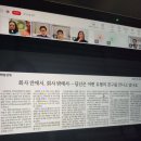심테크 | [신문풀Go] 52회차. 주식 나만 안샀나??;;