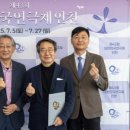 (사)한국미디어융합산업협회 이미지