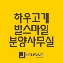 빌스마일 이미지