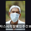 까페카리타스2 | 보호센터, 노인 복지센터, 장애복지센터, 추천!} 카리타스시각장애인주간보호센터 다양한 복지 서비스와...