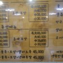 오감만족보쌈 이미지