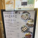 코끼리아프리카까스까스 이미지