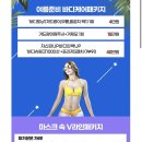 센텀비비의원 이미지
