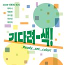 전남 이미지
