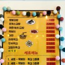 봉분식 이미지