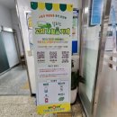 중산1동 행정복지센터 이미지