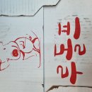 굿모닝해피데이 이미지