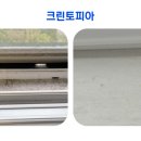 크린토피아올림픽파크포레온 - 강동구 양재대로 1360 | 크린토피아올림픽파크포레온