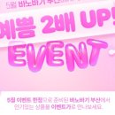 기쁨의원 이미지
