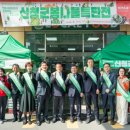 진주 서부마트 경남일보