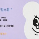 신로얄공인중개사사무소 이미지