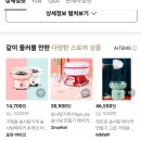 신흥농장2 이미지