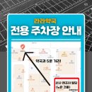 인혜약국 이미지