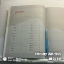 심슨문법 300제 후기 포함 공시생 일기