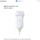 메디스트림 한의원 이미지