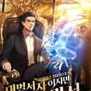 바로서자