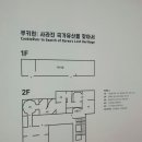 미래로청과