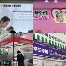 소리사랑 | 대구 베키 산후도우미업체 계약 후기(엔젤스맘, 봄소리, 참사랑어머니회, 이레아이맘 비교)