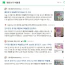 젬스토어 | 4세 여아 장난감 추천! 레인보우 버블젬 시크릿 마그네틱 코디숍 사용 후기