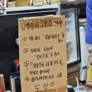 성미상회