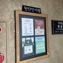 스타벅스천안안서점 이미지